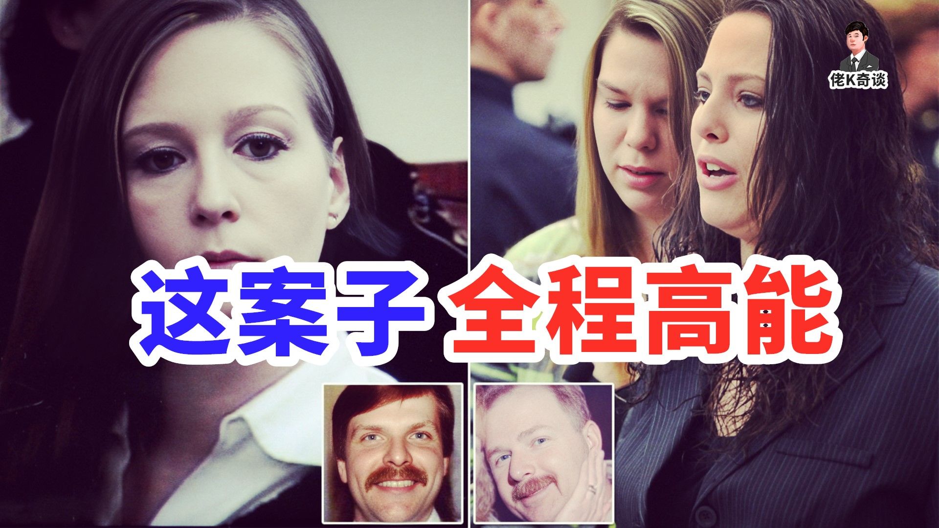 法官当场破防“在我34年的职业生涯中，你真是残忍的独一无二！”