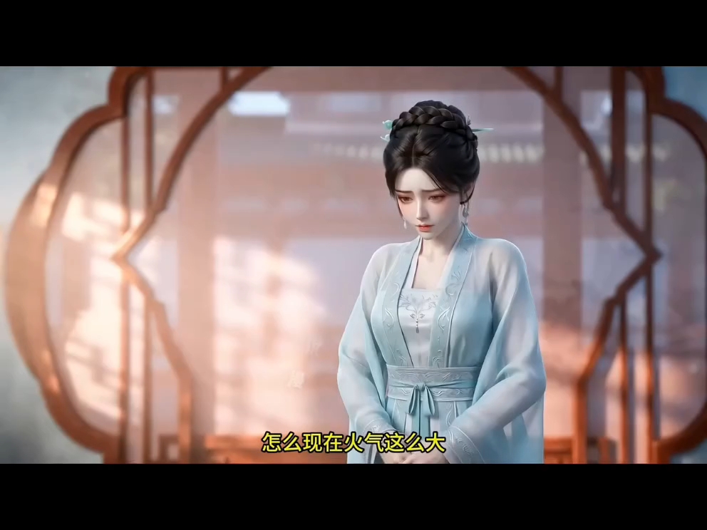 《星月神雕》第43集程瑶迦发火生气。"