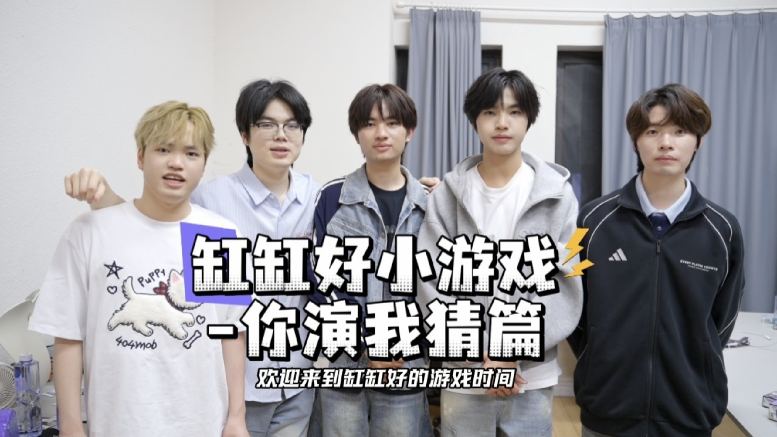 【缸缸好的鱼乐时间】鱼乐时间到！究竟谁是大浴缸的“演绎之王”（笑料太多，请逐帧观看）