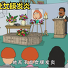 路妈处女膜发炎去世，小黑为其举办了葬礼
