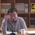 王德峰教授《资本论》视频讲座第12节【4K重制】