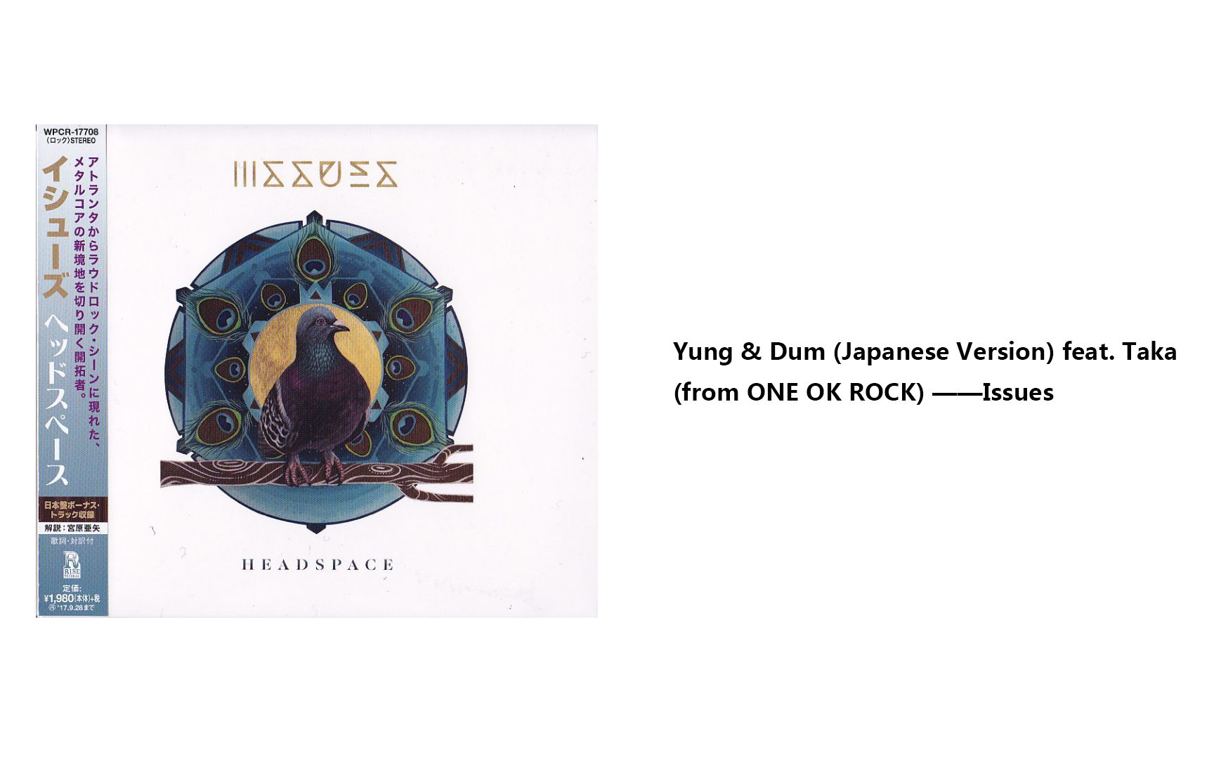 Yung Dum Japanese Version Feat Taka From One Ok Rock Issues 哔哩哔哩 つロ干杯 Bilibili