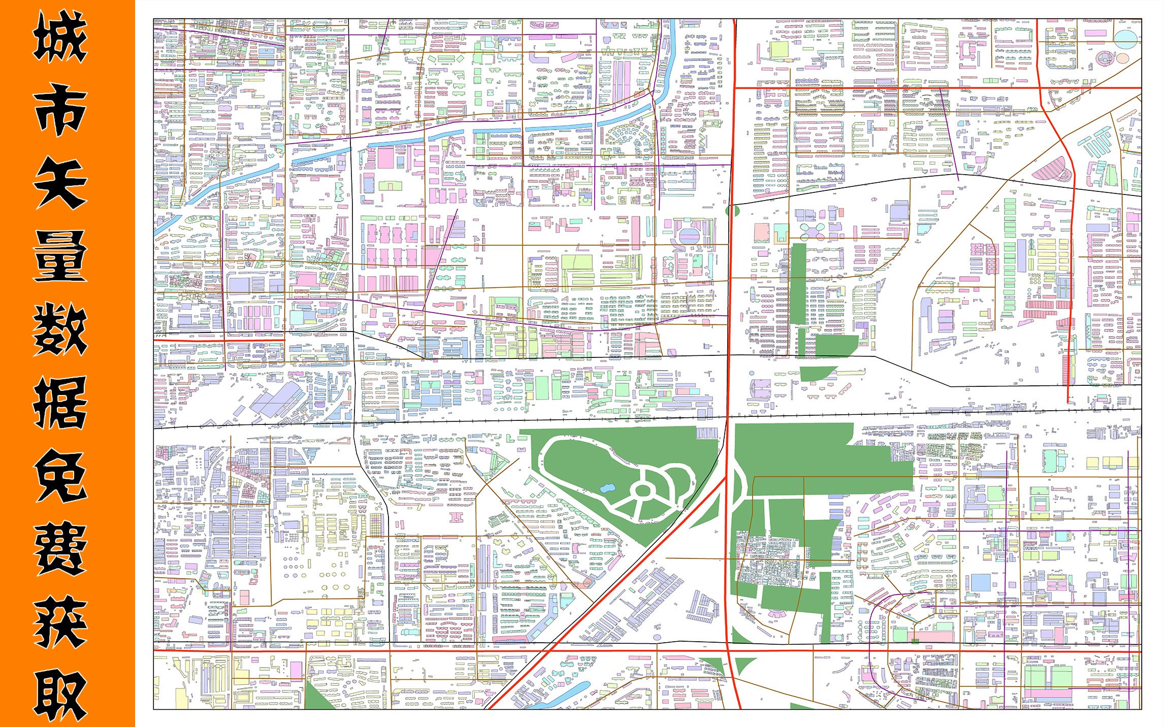 城市矢量数据免费获取方式，包括建筑轮廓、道路、绿化、水系、poi兴趣点等等
