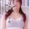 美女内衣展示