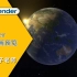 【blender】宇宙动画预览