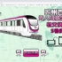 【H5 交互动画】-苏州首条无人驾驶地铁5号线-34站文化旅游线路-高清版本
