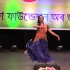 印度舞教学（204）BENGALI DANCE- BOISHAKH ELO RE