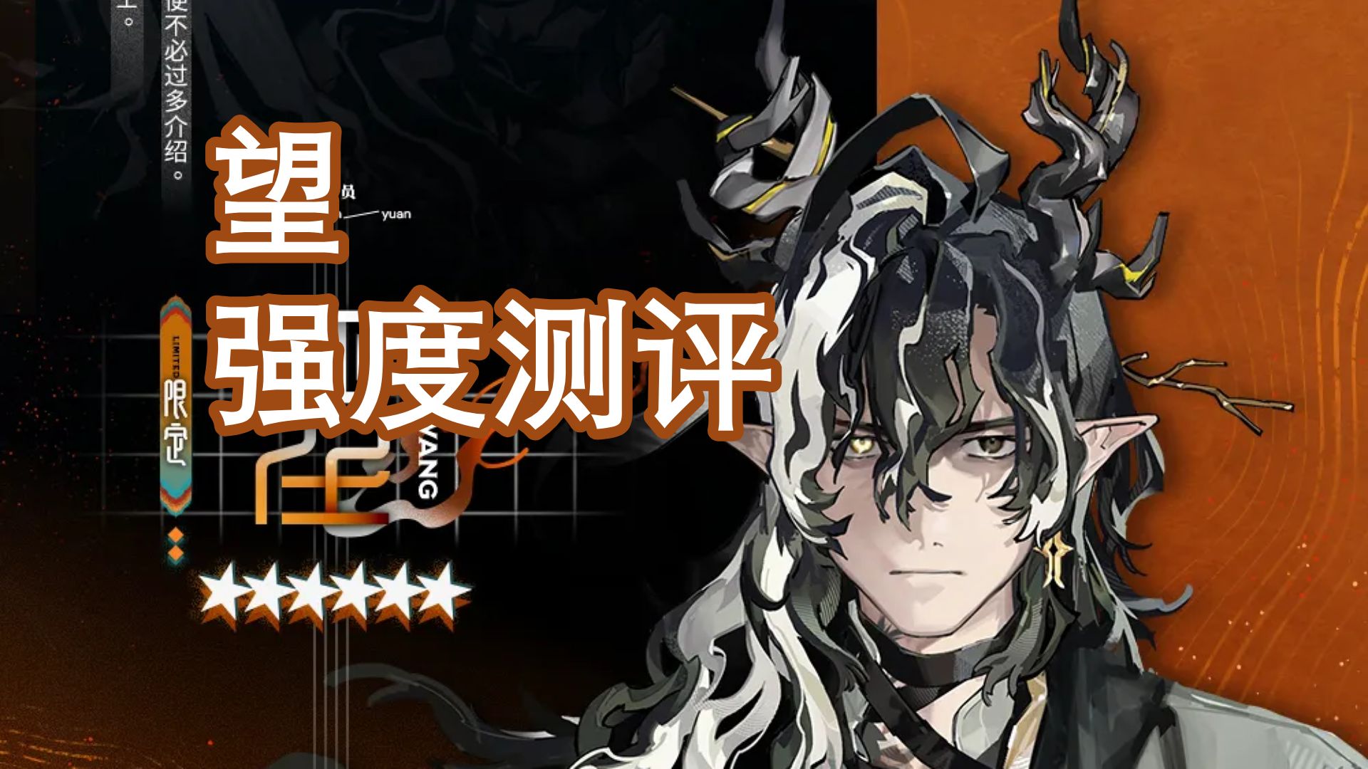 【先行测评#14】新时代大C：二哥望全网最详数据测评