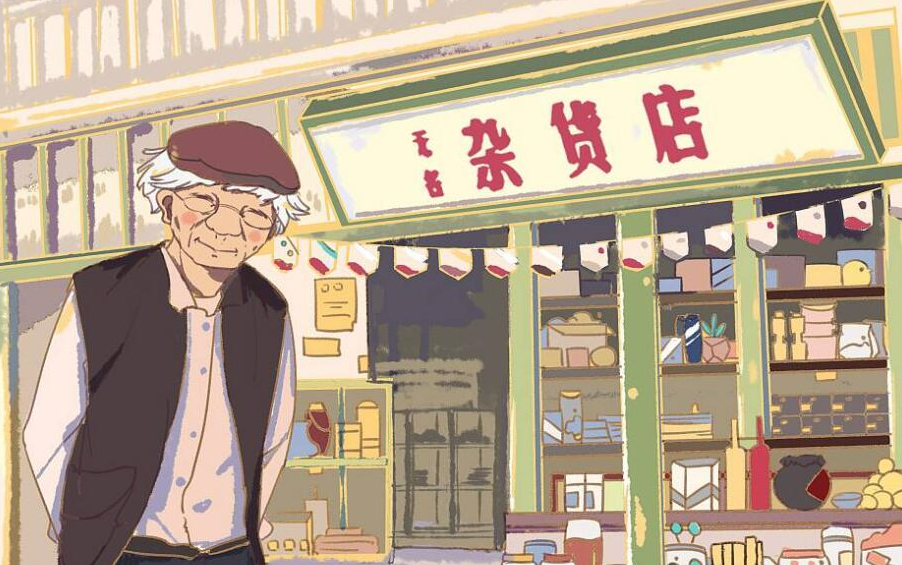 《Winkeltje The Little Shop》新版实况攻略(前面说的都不算)哔哩哔哩bilibili