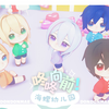 【SK1023】海螺幼儿园❤咚咚向前【绘旅人MMD
