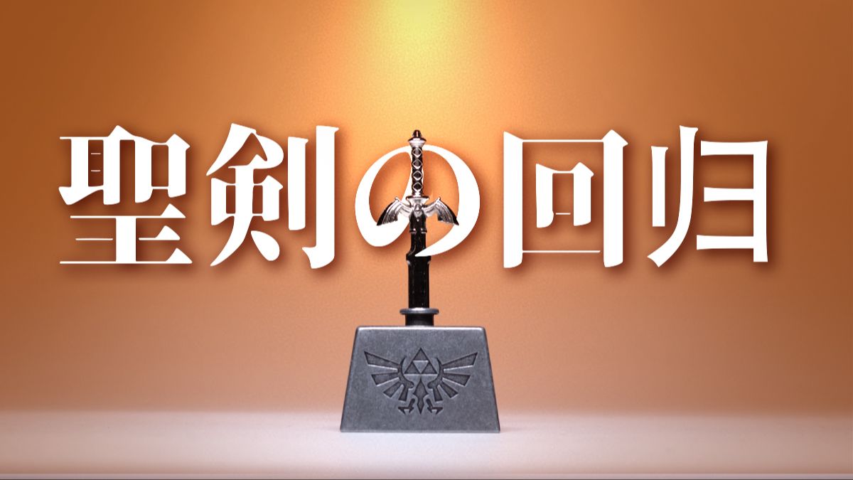 仅仅27步就能解开，这把“小圣剑”也敢说自己有10级难度？！