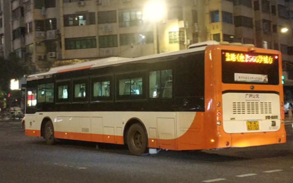 广州溢通巴士565线配电车公司橙白涂装宇通H11