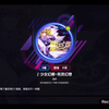 【RM】Rematch: Necro Fantasy_节奏大师