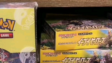 TC擎天 PTCG 25周年 铁盒 本人云开记录！（原视频整合）（后期我们水 ...