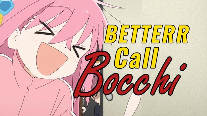 Better call Bocchi !📞🤩🧊