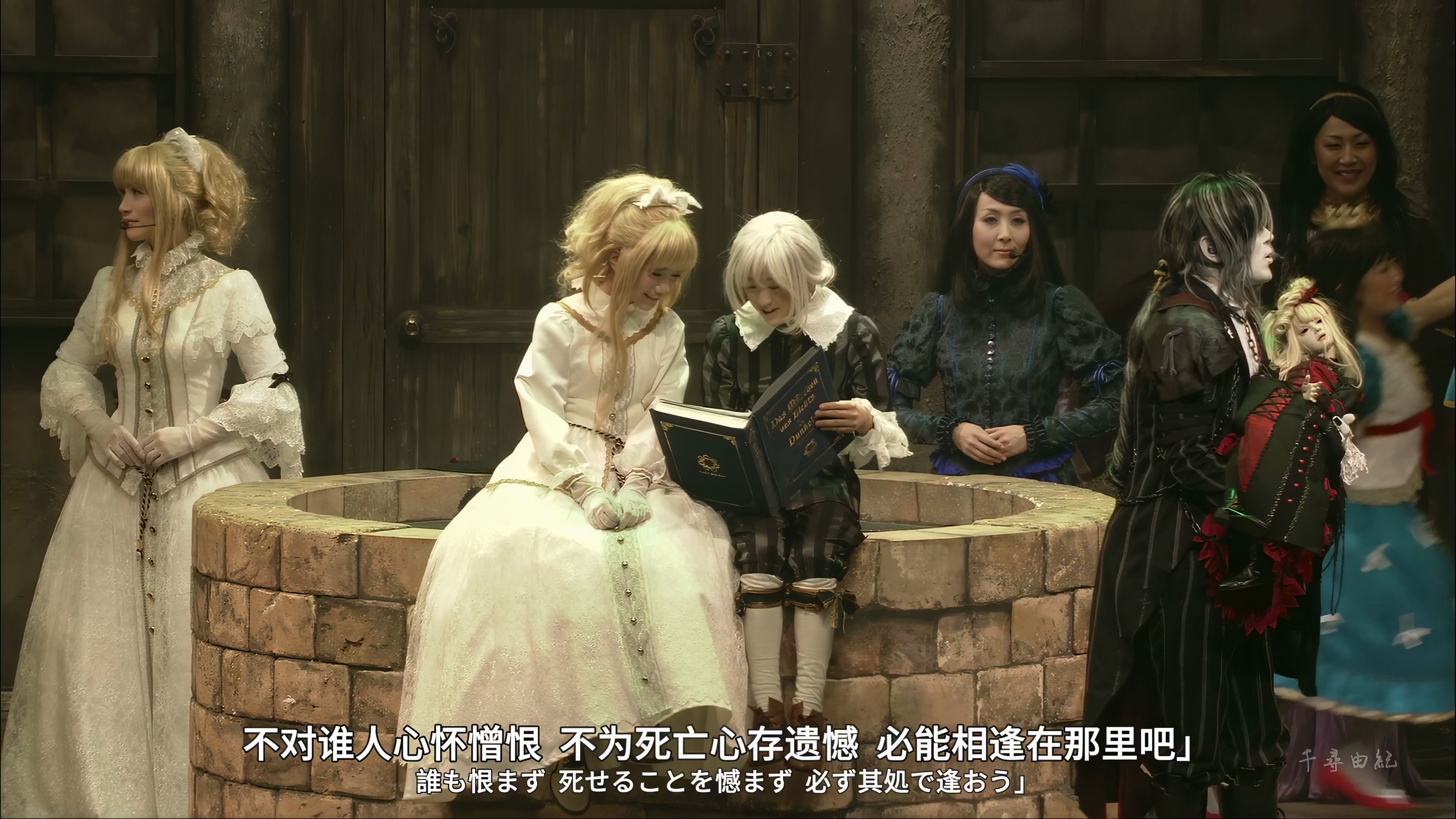 【4K顶级修复】童话终章：暁光の唄（曙光之歌）“这次一定要永远在一起哦！”