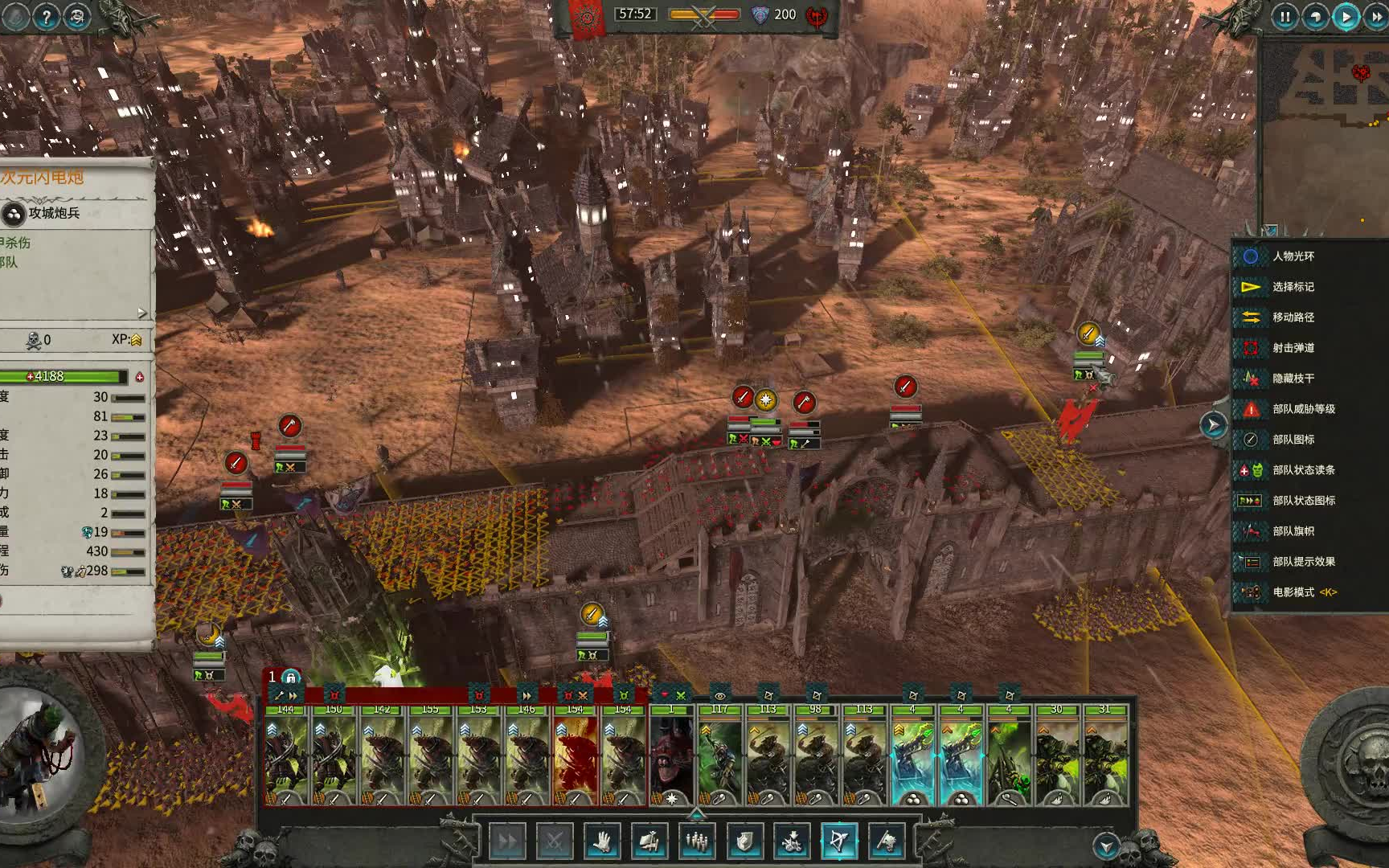 战锤2全面战争极难鼠人 凡世帝国DLC 第二期