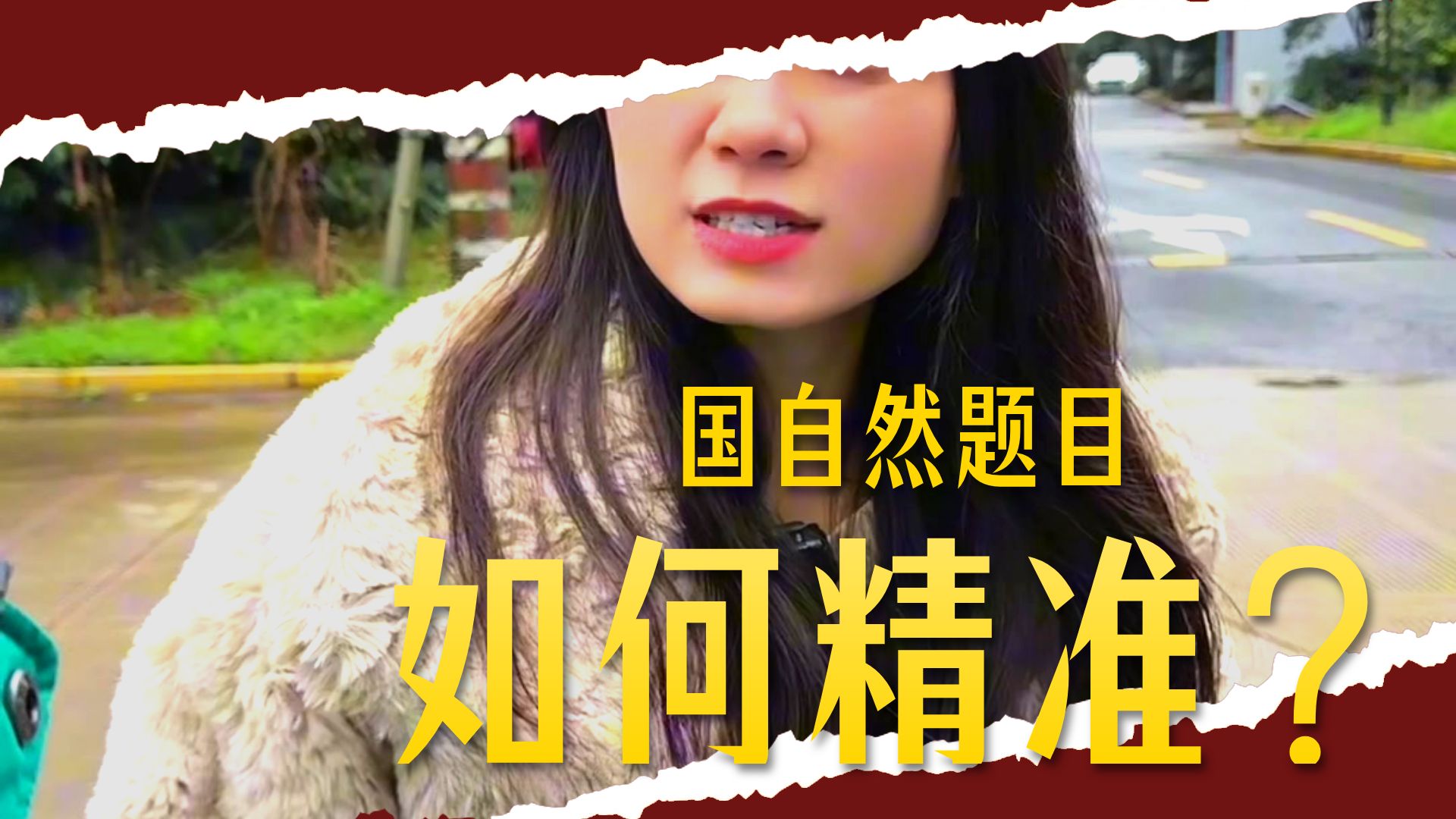 2026国自然改版？不怕，师姑手把手教你，看到就是赚到！