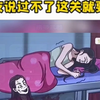 彭雯-彭雯-1224文字大盘爆量素材 (24)_67c2d0da216b