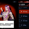 【无期迷途】用徐伦造句的男人 安娜苏语音替换