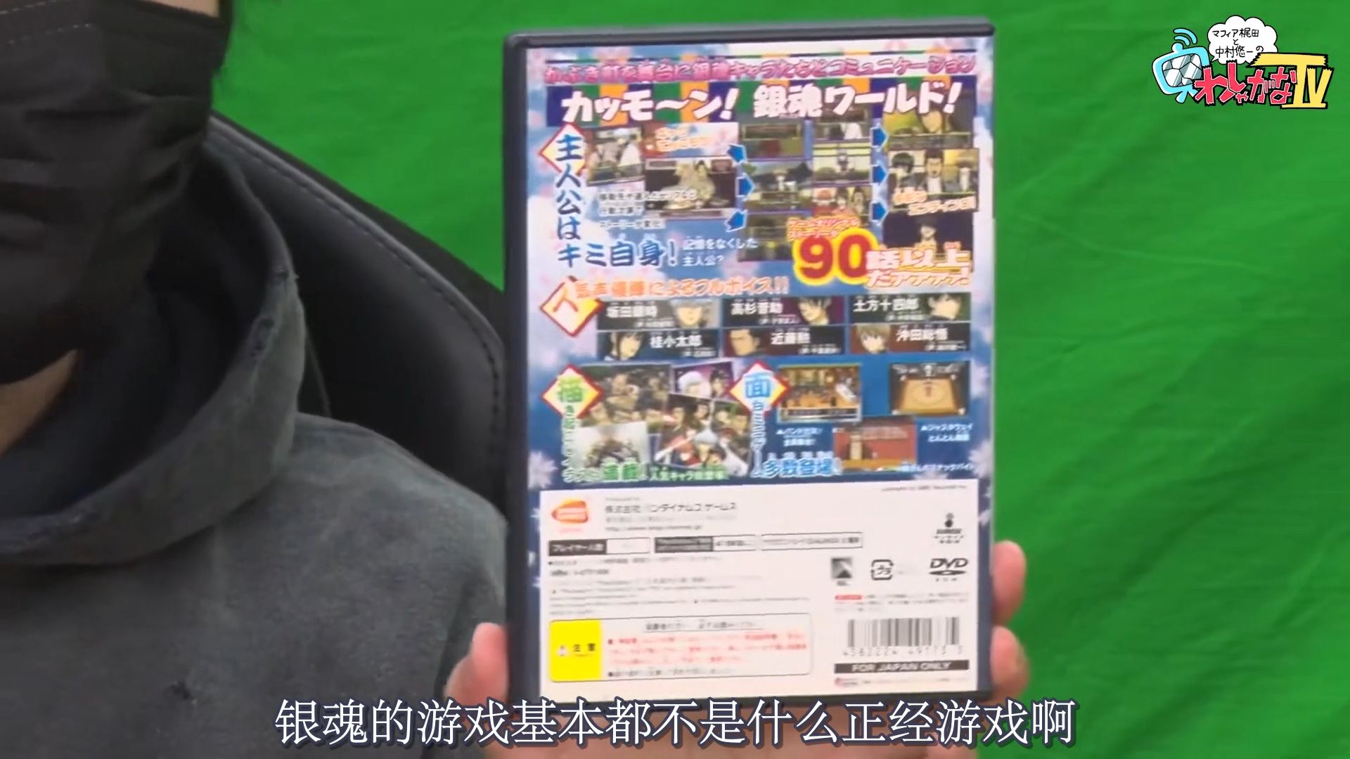 【熟切】中村酱：回不回本的无所谓反正下次还买