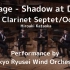 单簧管7-8重奏 拂晓丽影Yoikage-Shadow at Dawn for Clarinet Septet-Octe
