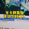 大话西游2经典版游戏日常分享_游戏热门视频