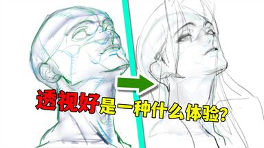 【干货教学】教你怎么用透视画出很帅的脸！