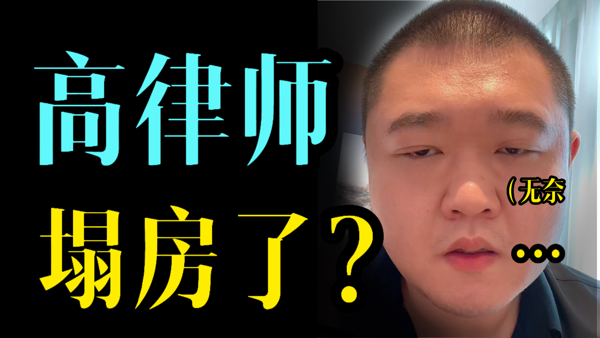 “反家暴都是虚假人设？！”