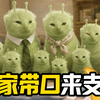 我们为什么要做免费加速器
