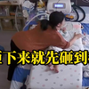 地震来临瞬间，母亲用身体护住患病宝宝