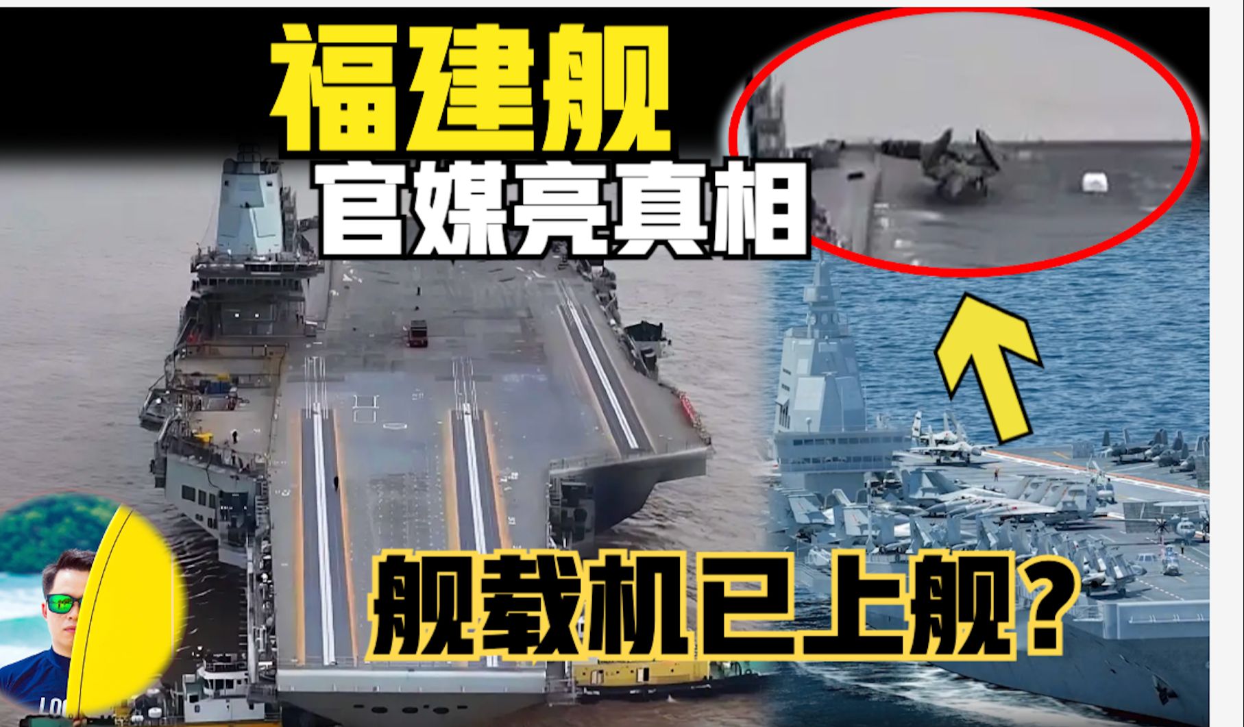 美媒：中国航母发展没有尽头，003航母后将推进第四艘核航母计划(2) - 九尾网