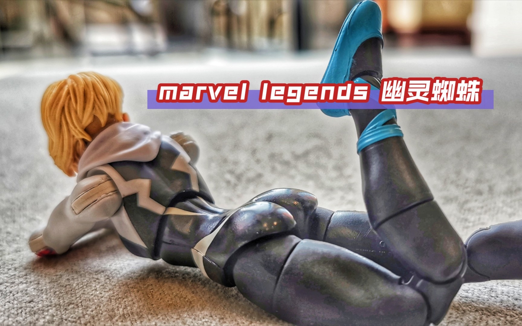 legends《蜘蛛侠:平行宇宙 地球-64 幽灵蜘蛛 格温