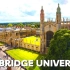 [千年名校] 剑桥大学 再别康桥！ 风景欣赏