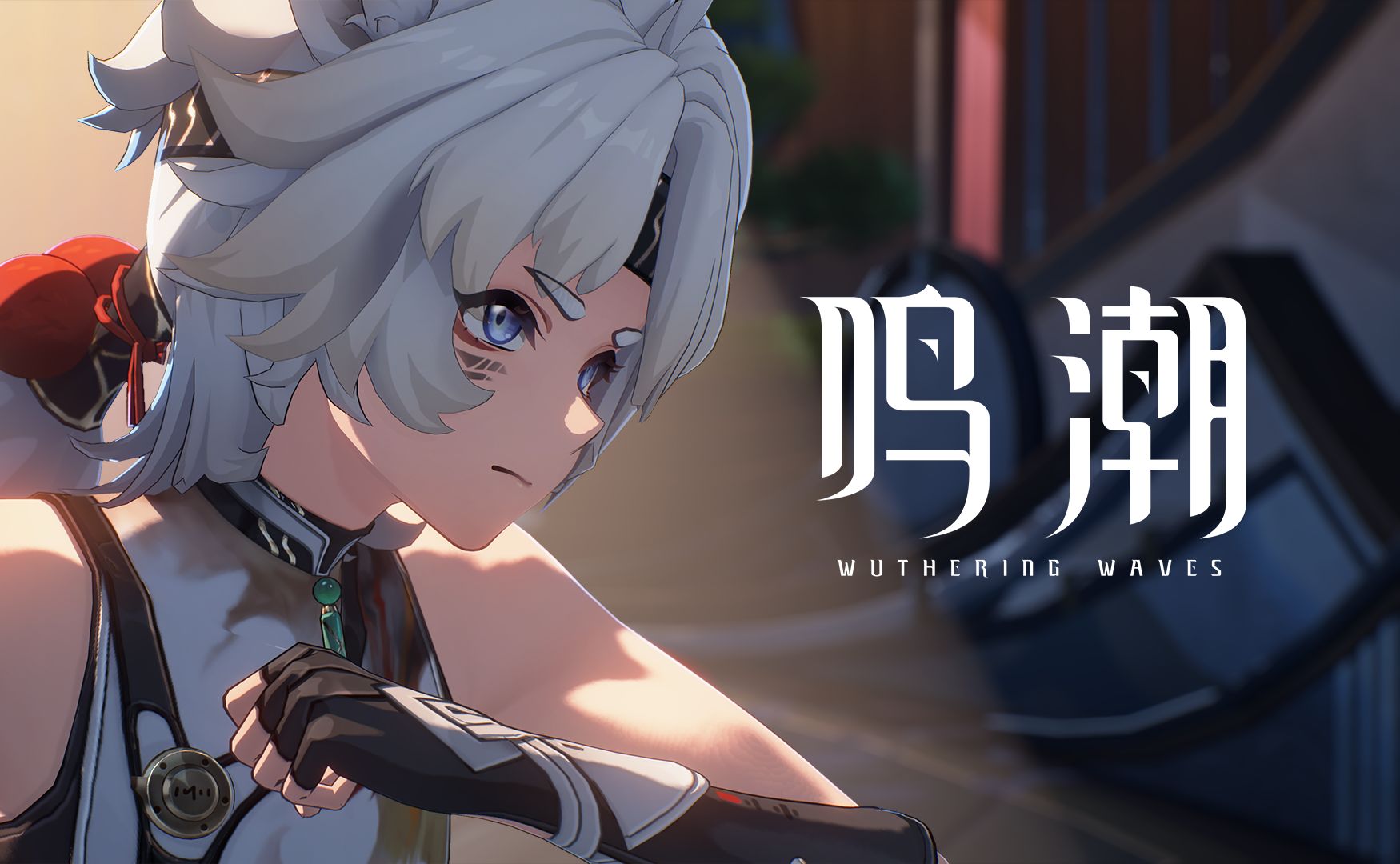 《鸣潮》共鸣者「凌阳」展示PV丨首次登演