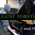 August Forster/奥古斯特福斯特钢琴mod.190简单测评