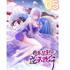 第五集||新任务，攻略女帝
