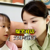 盘点父母与孩子的爆笑对话、语出惊人的孩子，童言无忌