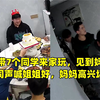 儿子带7个同学来家玩，见到妈妈异口同声喊姐姐好，妈妈高兴坏了