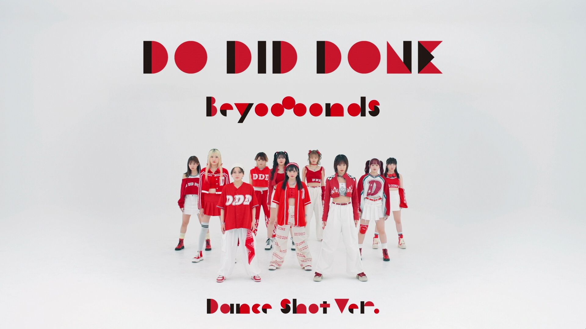 BEYOOOOONDS『Do-Did-Done』舞蹈版PV1-BV1dpFUeHEDW