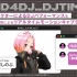 D4DJ DJTIME Vol.17 出演：犬寄忍(Peaky P-key)