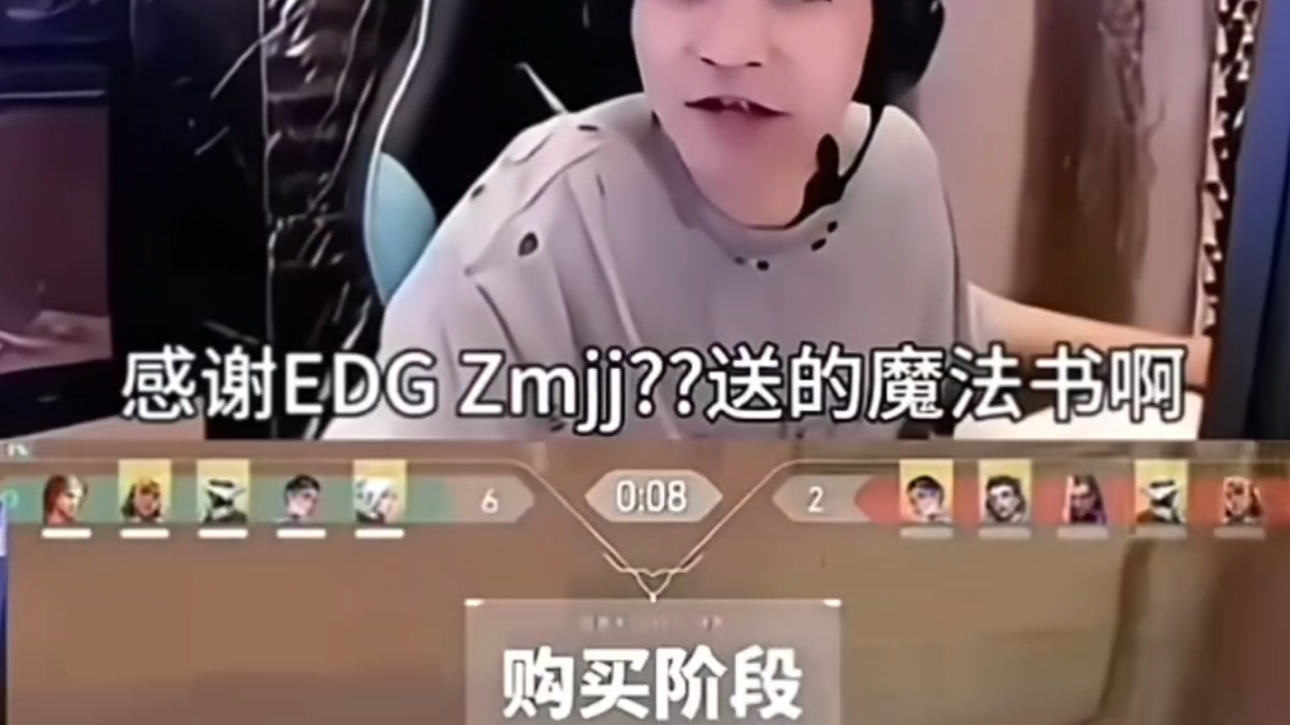cxy直播间的弹幕