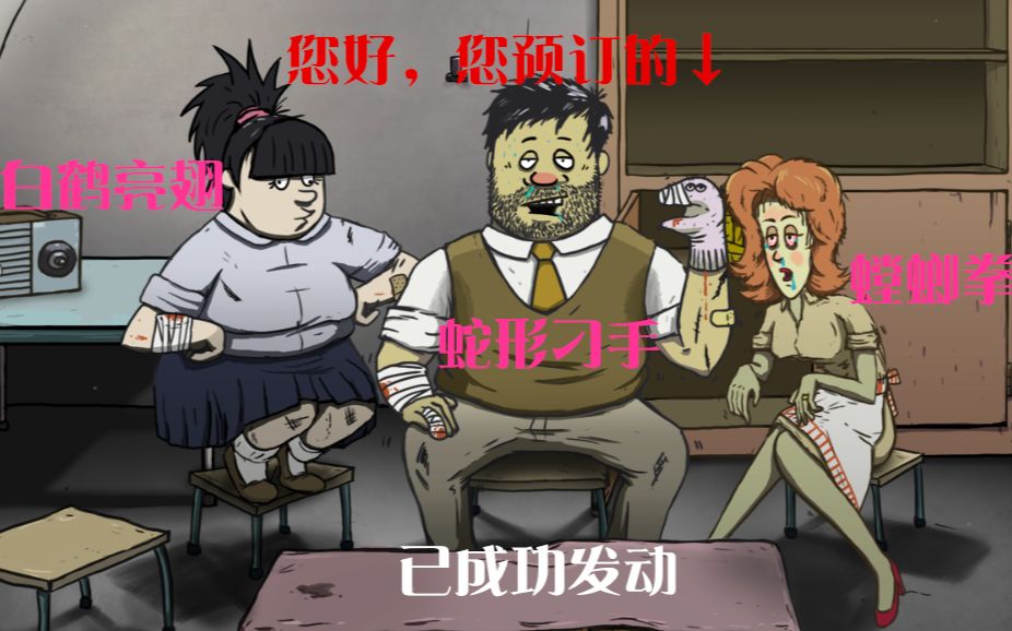 60秒女儿变异_黄奕女儿秒拍_女儿技能飞花摘叶秒几