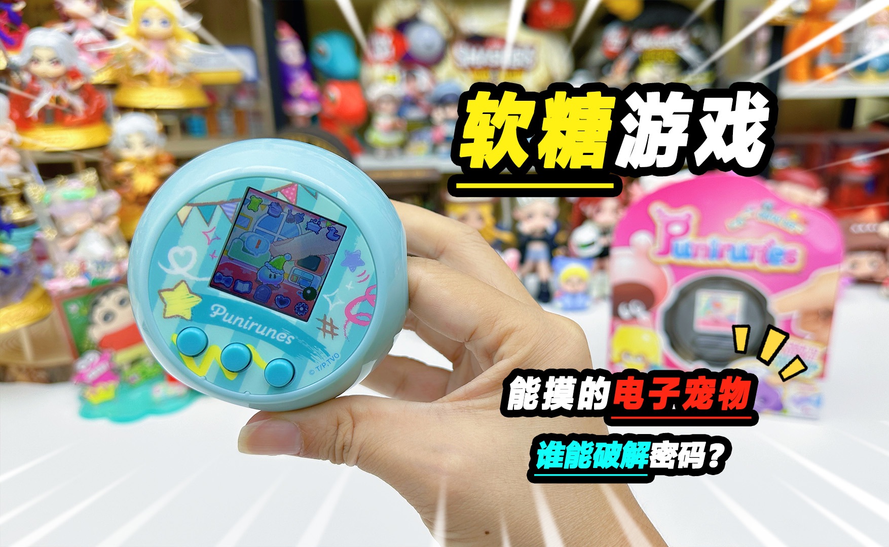 这个宠物机真实能摸？一堆外文回家慢慢研究，谁知道兑换密码