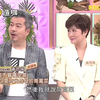 小姐不熙娣 E667二 小S 寇乃馨 黄国伦 另一半总爱捅娄子的婚姻是爱的修炼… 蔡逸帆 Jeff Tiffany 菲比