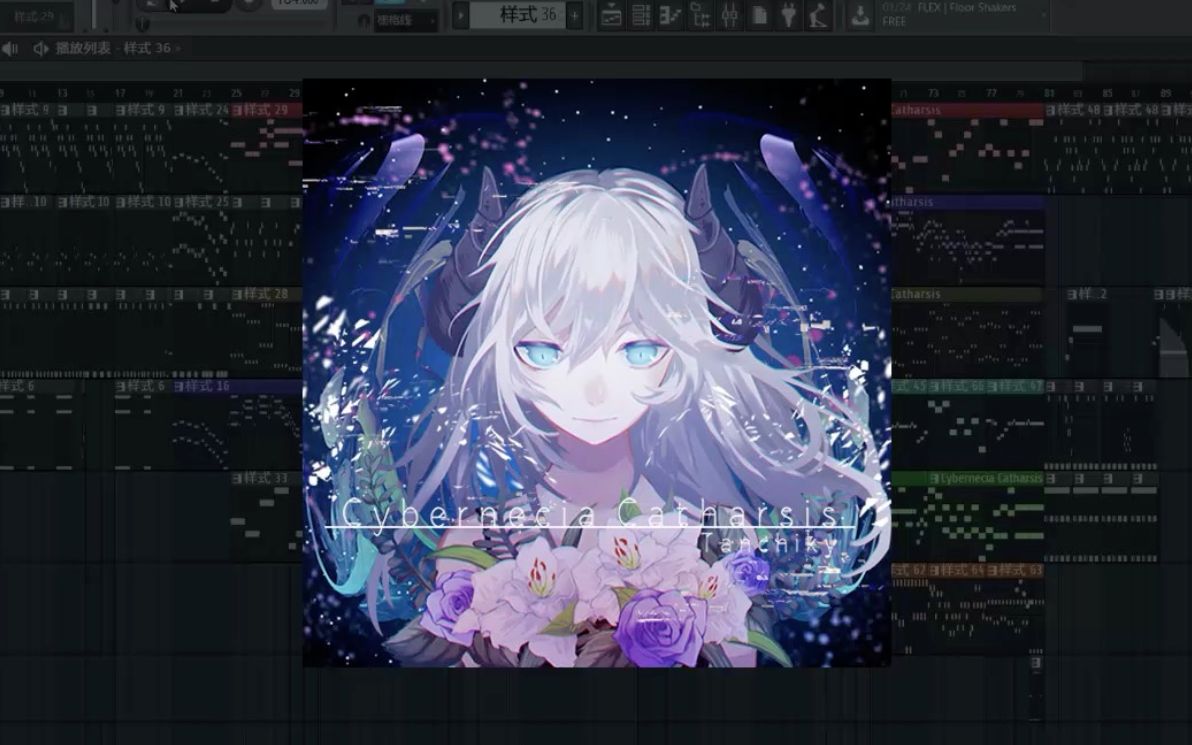 【FL Arrange】Cybernecia Catharsis