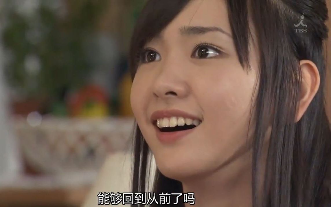 父女七日变 ep06.新垣结衣cut.00"00-09"38