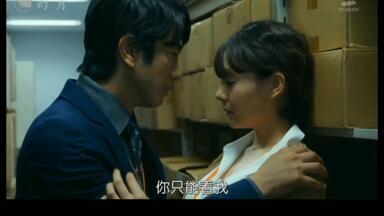 <em class="keyword">上司</em>和属下躲资料室偷情