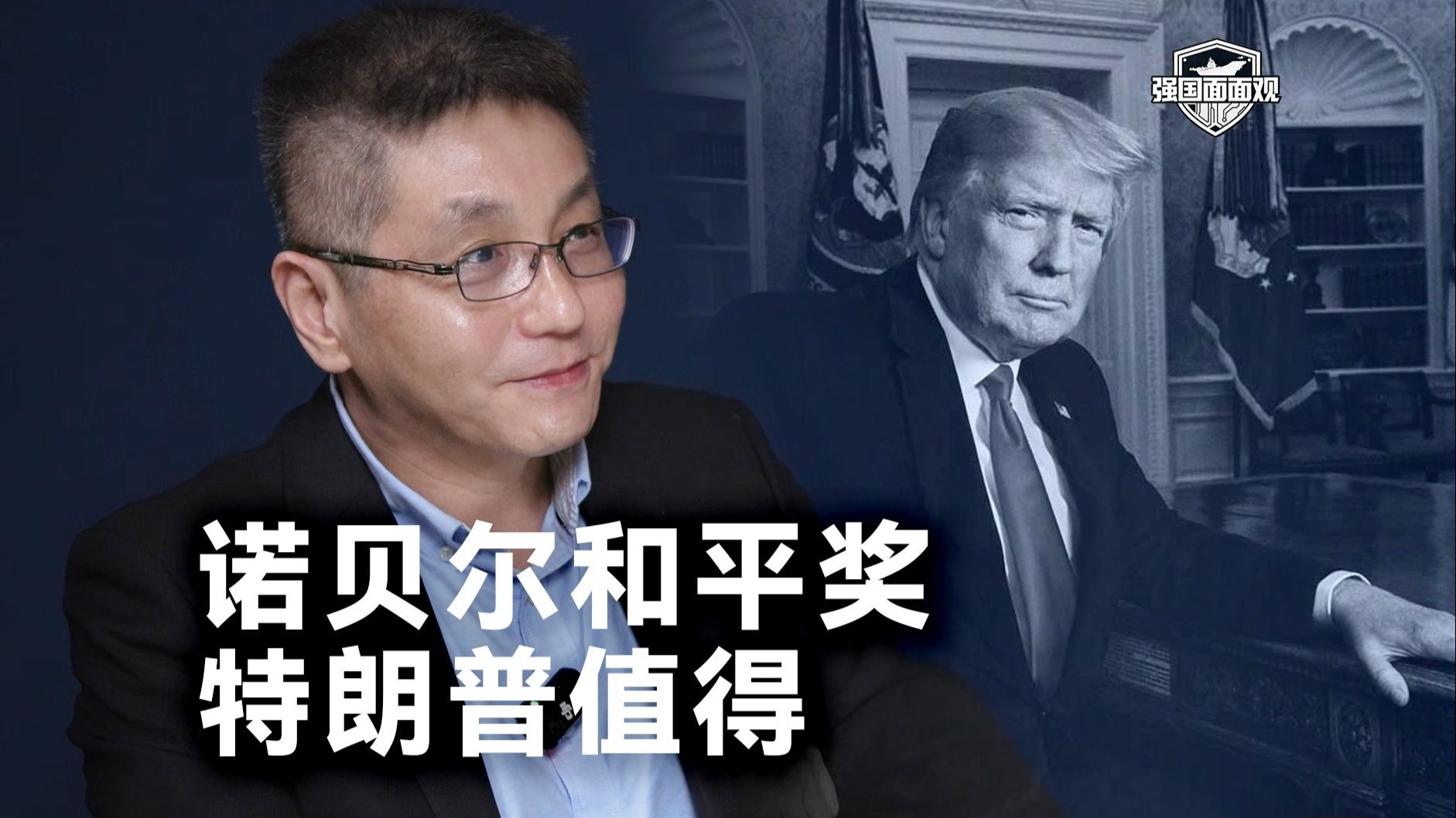 美国2025国家安全战略，比往届高明在哪？