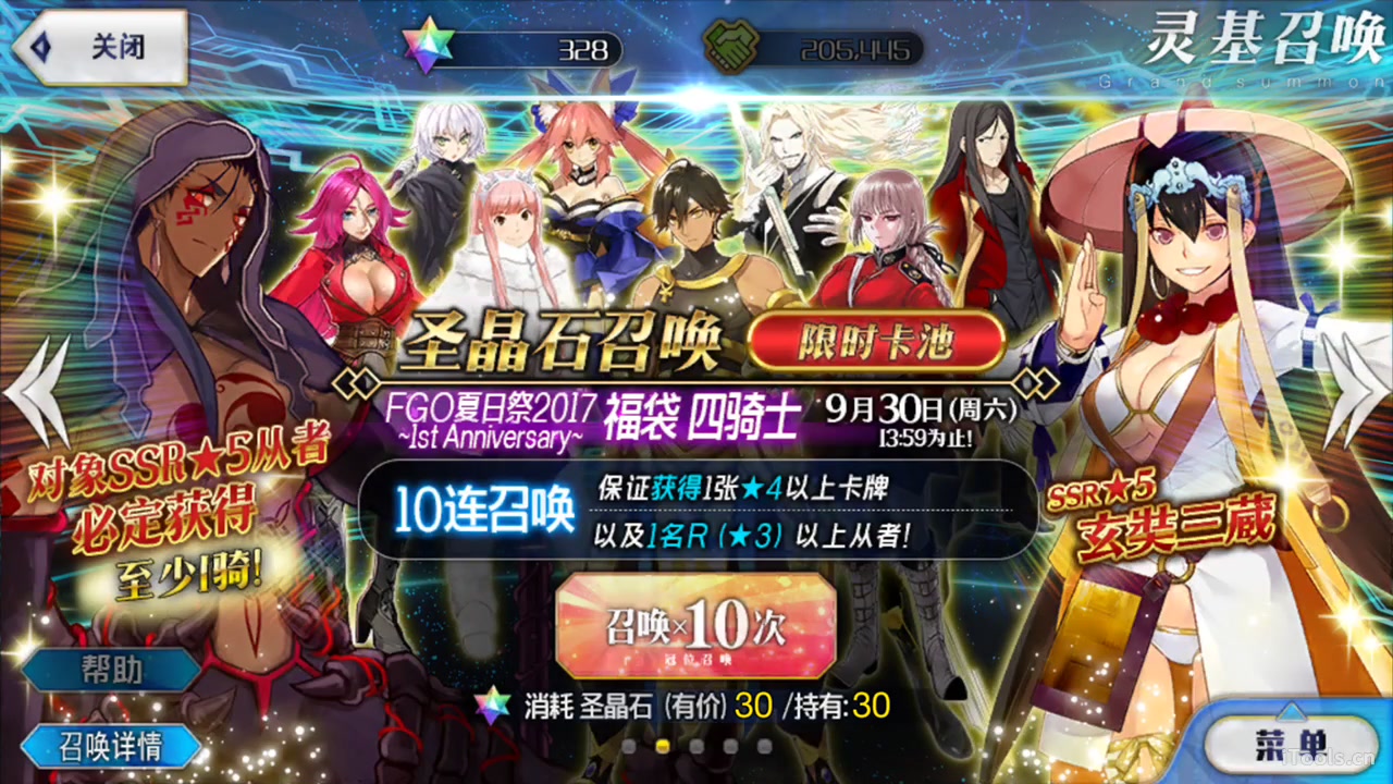 fgo周年福袋_fgo福袋_fgo福袋是什么
